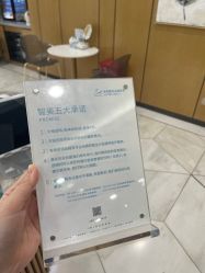 -智美品质医美