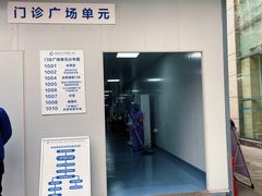 -重庆医科大学附属第一医院(本部)