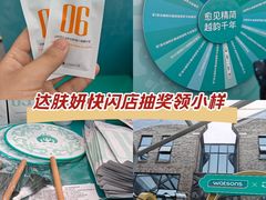 -杭州湖滨in77