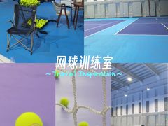 -珠海横琴国际网球中心