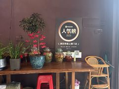 -贵州人家·酸汤火锅·20年老字号