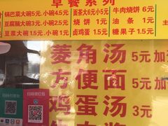 -真素诚(玉泉路总店)