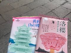 -黄鹤楼