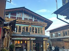 -塔洛藏餐吧(香格里拉古城店)