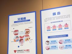 -圣呗口腔·舒适化种植牙·矫正中心(广州总院)