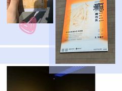 -宝龙艺术中心(七宝宝龙城店)