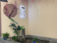 -意满花千醉(金茂览秀城店)