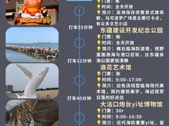 -必点海鲜·海肠捞饭·鲅鱼水饺(滨江道店)
