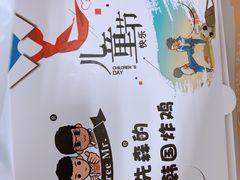 -三个先森的韩国炸鸡(东明国际广场店)