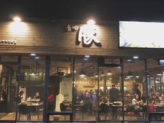 -Dombe豚(黑猪肉街店)