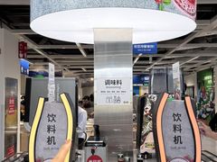 -宜家家居(高新商场店)