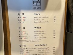 -古耳咖啡(北锣店)