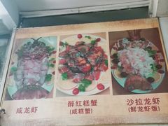 -郑厨私房菜