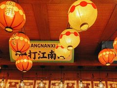 -摩打食堂(江南西店)