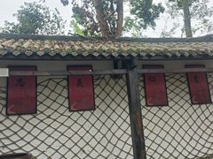 -三国赤壁古战场
