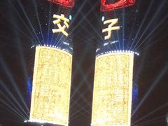 -合景·悠方(成都店)
