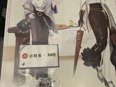 -必胜客(金华福华店)