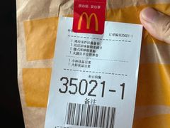 -麦当劳(无锡永乐店)