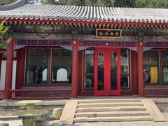 -宫事颐庭·老佛爷贵寿下午茶(颐和园店)