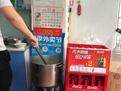 -金城包子牛肉灌汤包(台东四路店)