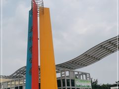 -太阳宫公园