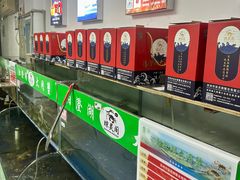 -阳澄湖大闸蟹·琼灵阁牌品牌连锁(吴中总店)