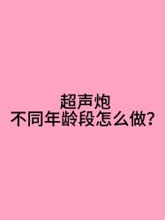 -Yestar宁波艺星整形医院
