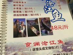 android_upload_pic-大嫂镬仔·焖鸡煲·啫啫煲(逢源路店)