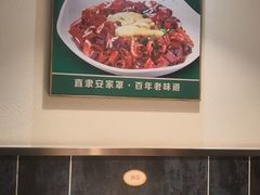 -直隶安家罩饼(复兴路店)