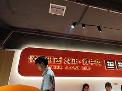 -韵味湘肴·小炒黄牛肉(五一广场店)