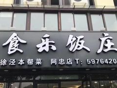 -上海大自然野生昆虫馆(东方明珠·爬宠昆虫探索中心)