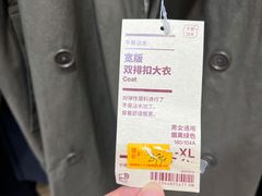 -MUJI无印良品(华贸店)