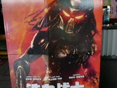 -太平洋影院(西村店)