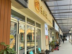 -静雅推拿(鹭洲里店)