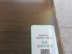 -星巴克(溧阳高铁站店)