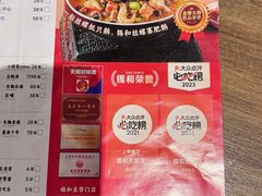 -锡和无锡菜(景丽苑店)