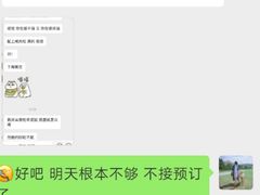 -沁屋面包店(人民东路店)