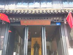 -黎里柳亚子纪念馆