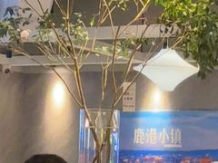 -鹿港小镇(黄金店)