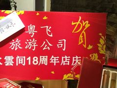 -水云间·SPA·按摩·美肤(丰润阁店)