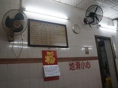 大堂-信行丰炖品皇店(光孝路店)