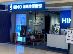 -海马体照相馆(万菱汇店)
