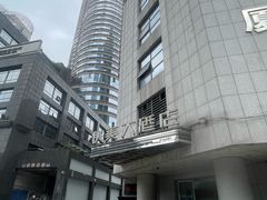 -伊美大酒店(重庆观音桥步行街店)
