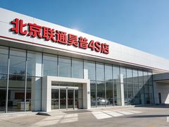 -北京联通昊普别克4S店(亚运村店)