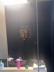 -欧兔博士·O2BOX微高压氧舱