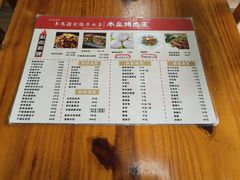 -217丰惠源抓饭(星湖街店)