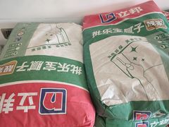 -立邦(柳滩专卖店)