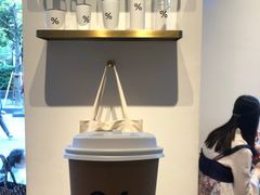 -% Arabica阿拉比卡咖啡烘焙工坊