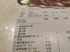 -海底捞火锅(龙茗路店)