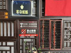 -俏媳妇火锅(宽窄巷子店)